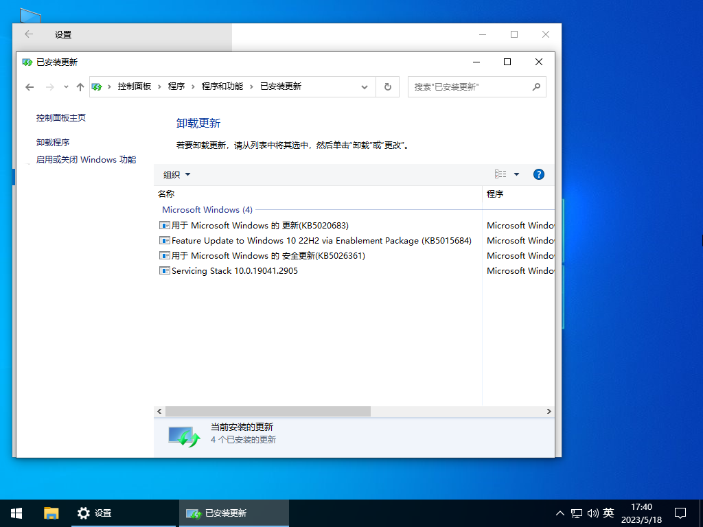 Win10系统纯净版下载