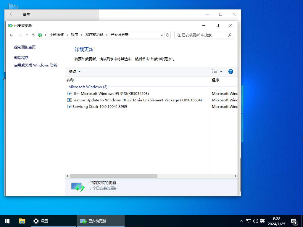 雨林木风 Windows10 22H2 X64 官方正式版