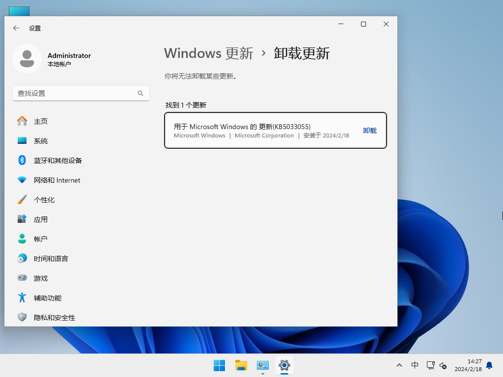 Win11 23H2正式版ISO镜像(22631.3227)