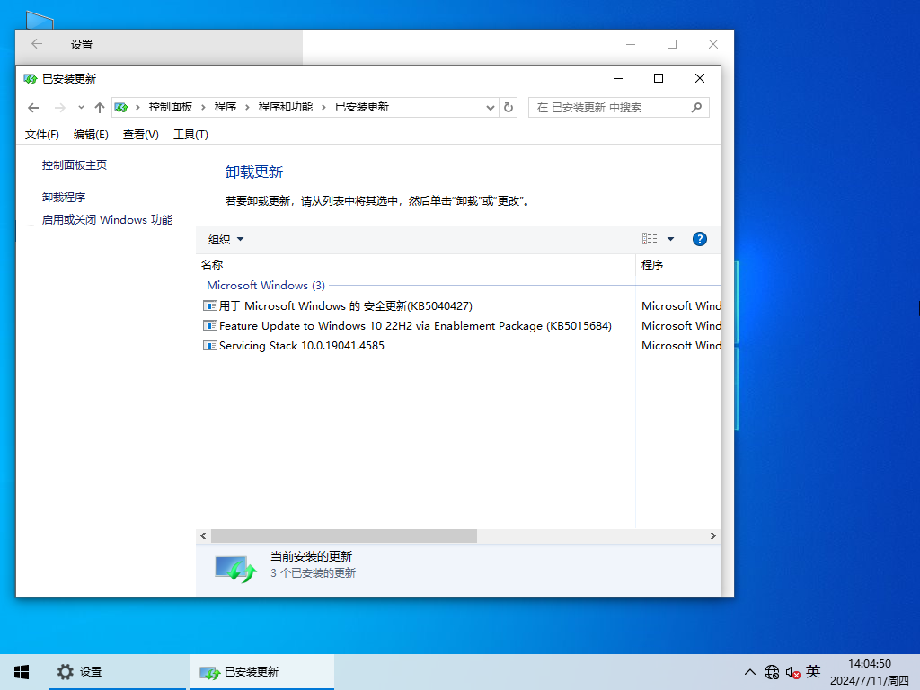 【联想通用】联想 Lenovo Windows10 X64 家庭版 