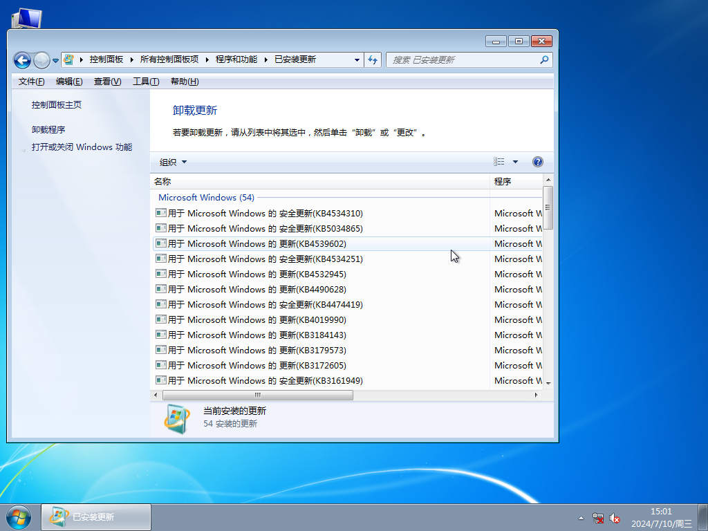 【性能稳定】技术员联盟 Windows7 64位 装机旗舰版