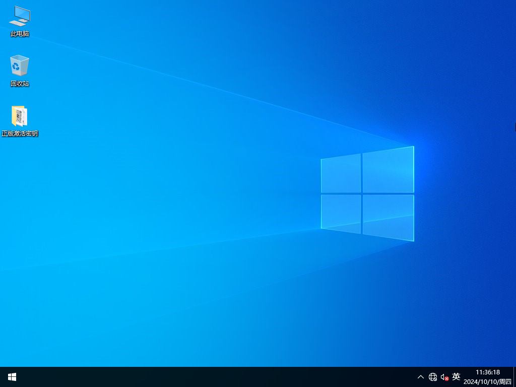 【雨林木风】Windows10 22H2 64位 最新正式版